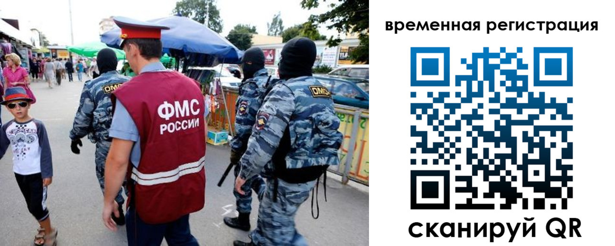прописка от собственника в Партизанске