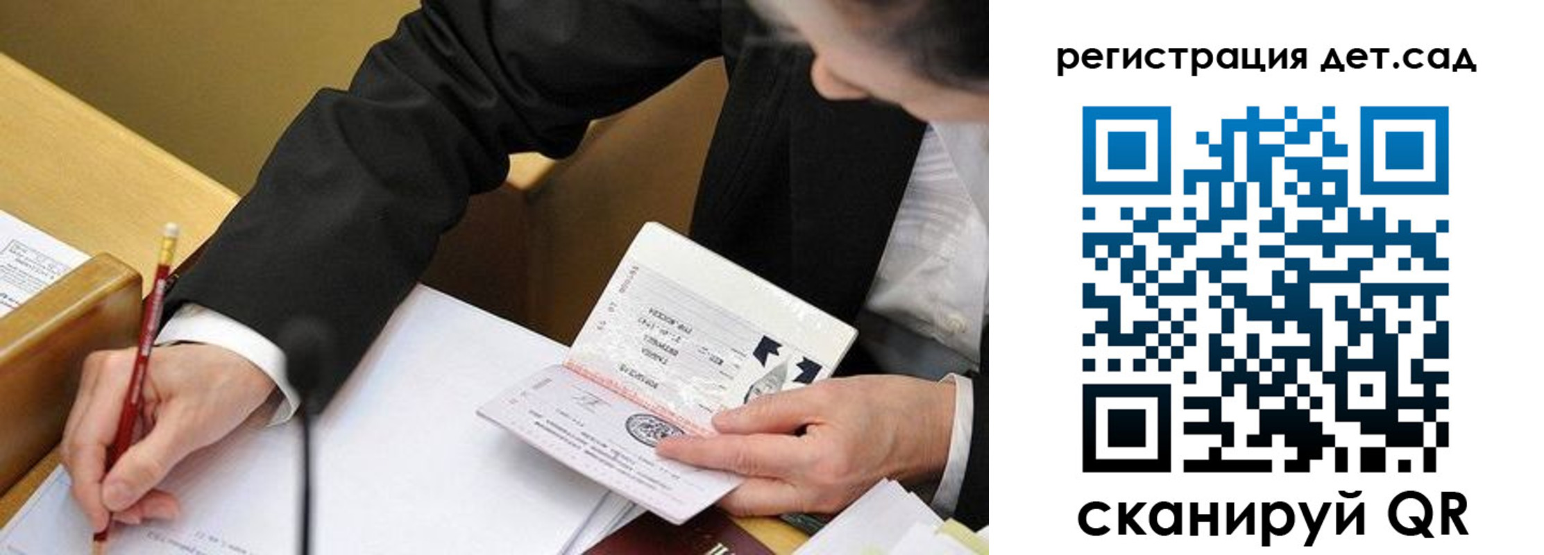 найти адрес прописки в Партизанске