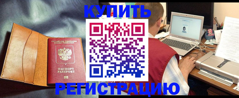 найти адрес прописки в Партизанске