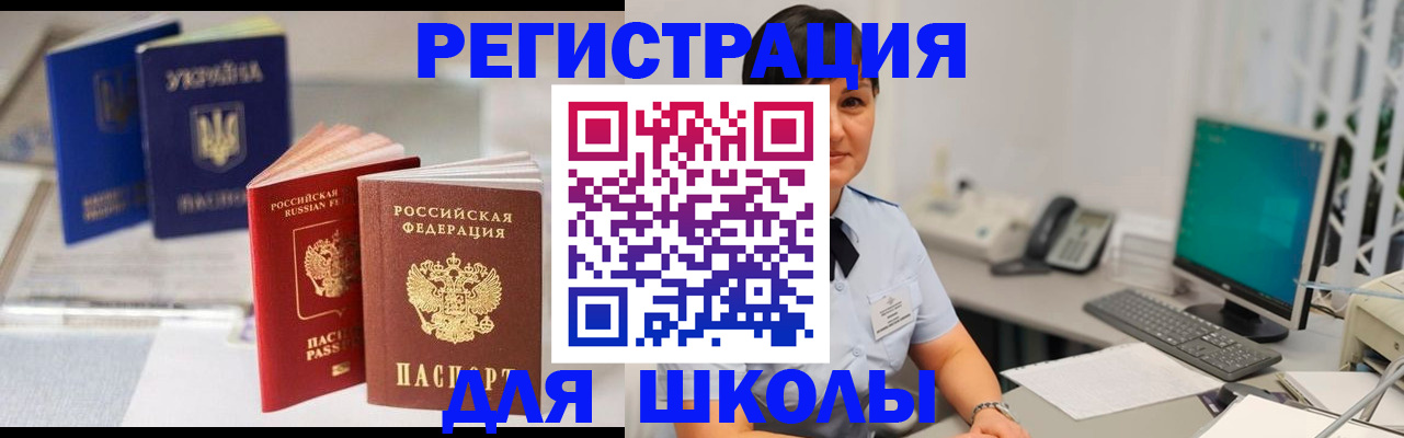 пропишу в квартире в Партизанске
